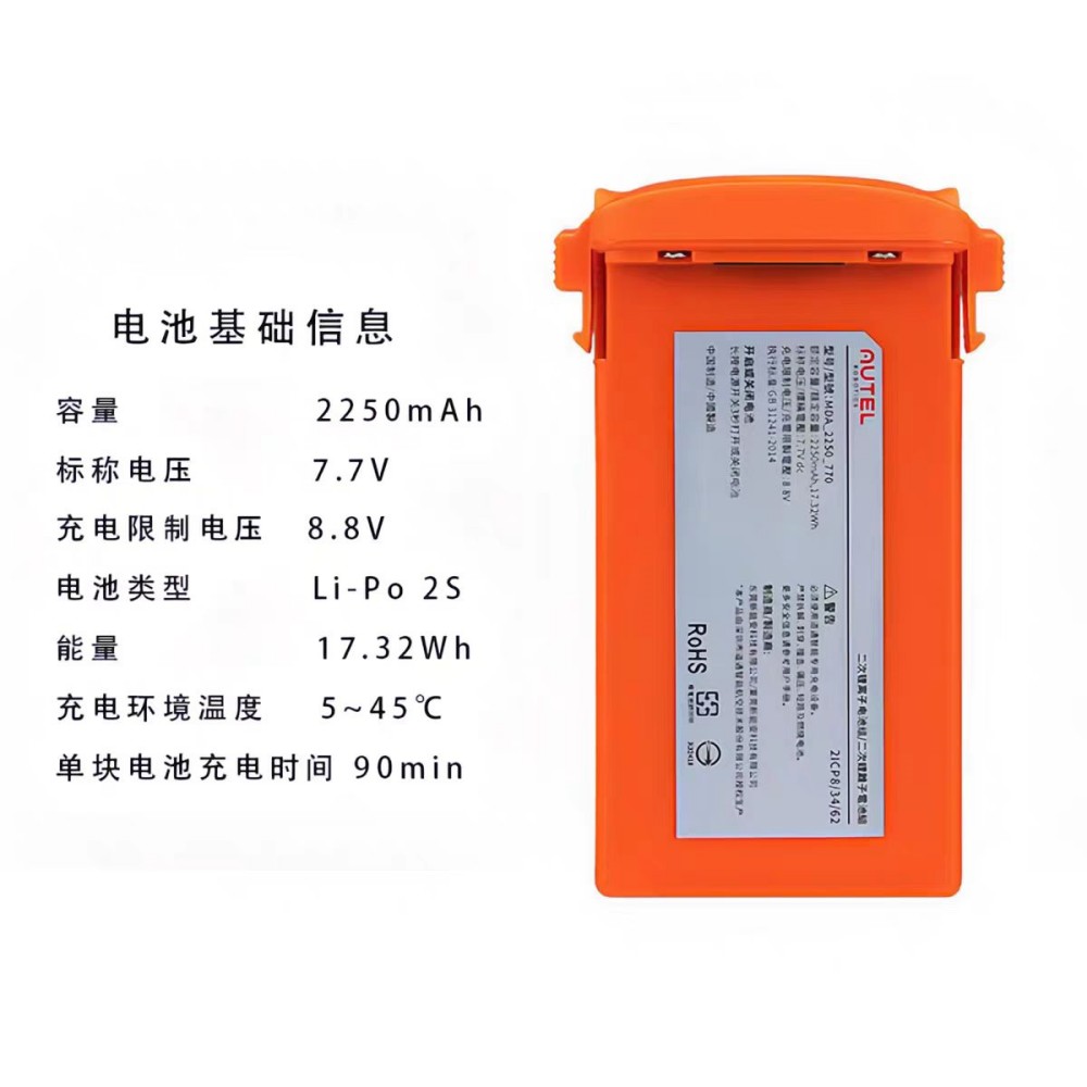 Baterai Isi Ulang 100% Origina - Autel Drone Evo Nano ulasan dan harga